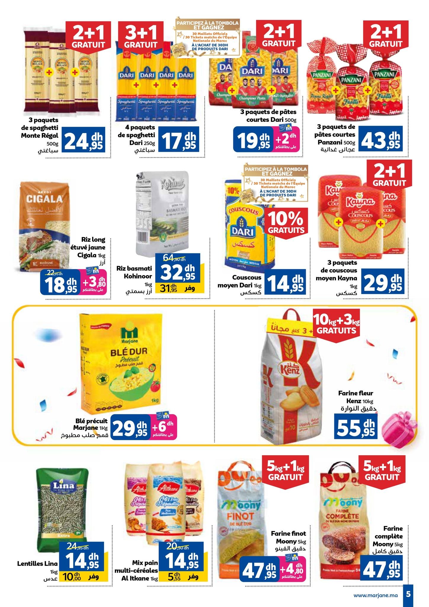 Catalogue Marjane du 23 octobre au 16 novembre 2025